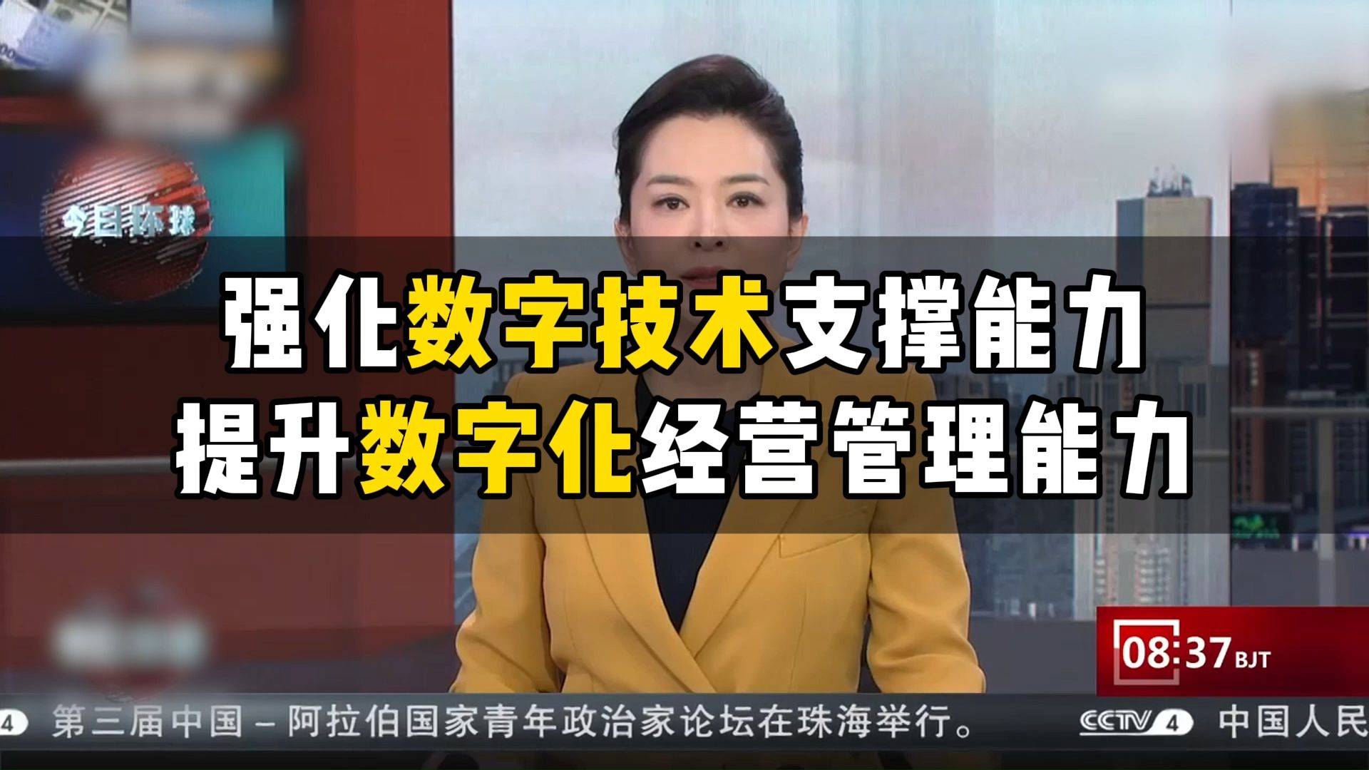 开元体育进入数据显示，数字资产成为全球关注焦点的简单介绍