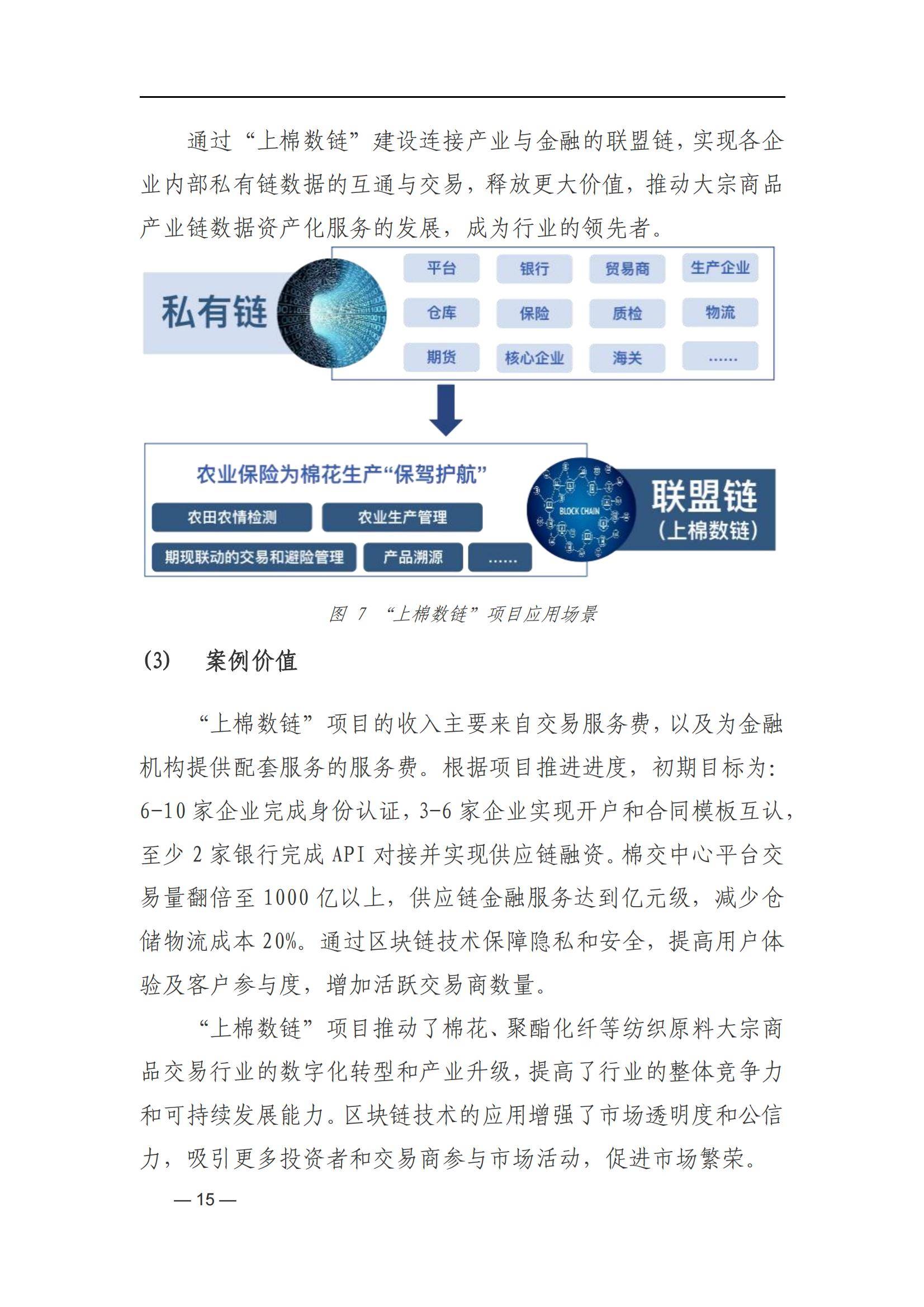 开元体育进入DeFi爆发生态链更加完善，投资者需谨慎布局。的简单介绍