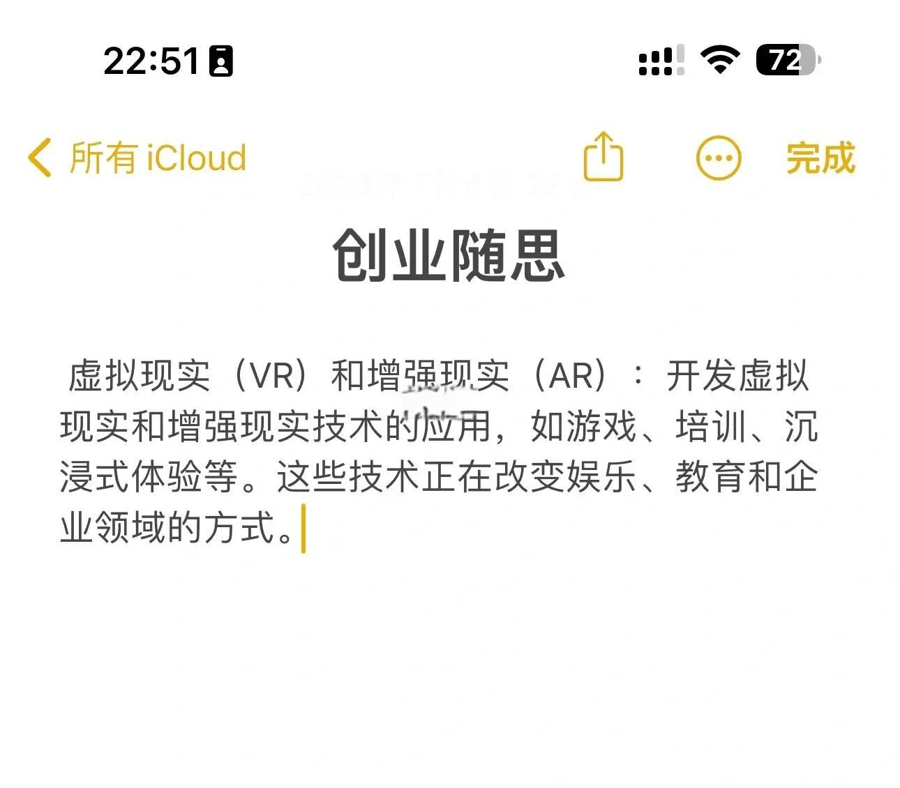包含元宇宙与区块链投资需警惕风险，投资者需谨慎布局。的词条