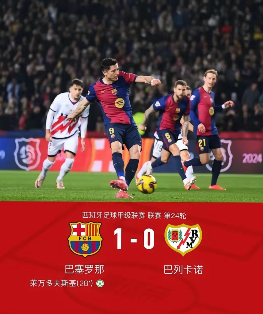 开元体育平台巴塞罗那引发争议！，Ning官方宣布晋级下一阶段新规上演精彩一战